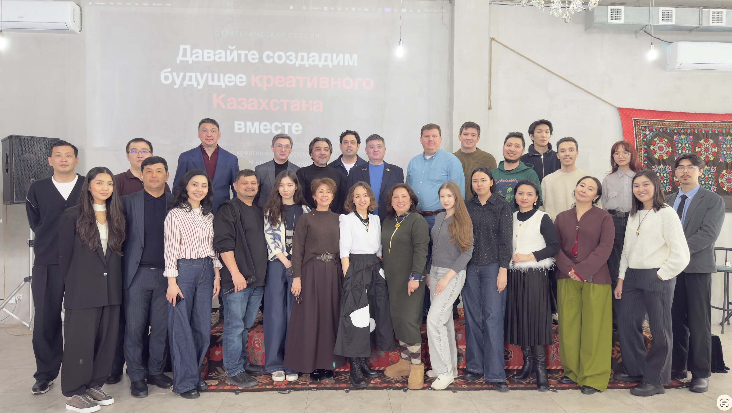 Стратегическая сессия в Астане